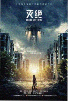 我不是药神